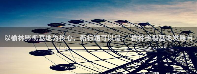 星海之外定档海报