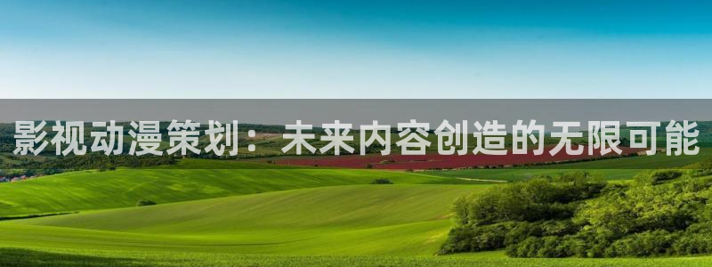 星海之外定档海报