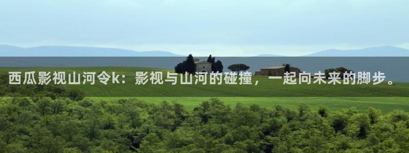 星海之外定档海报