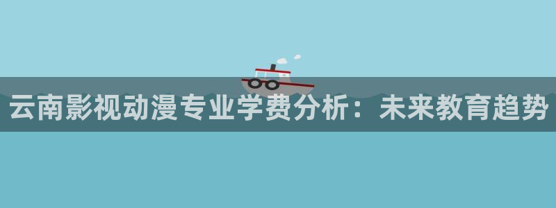 星海之外定档海报
