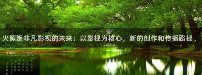 星海之外定档海报