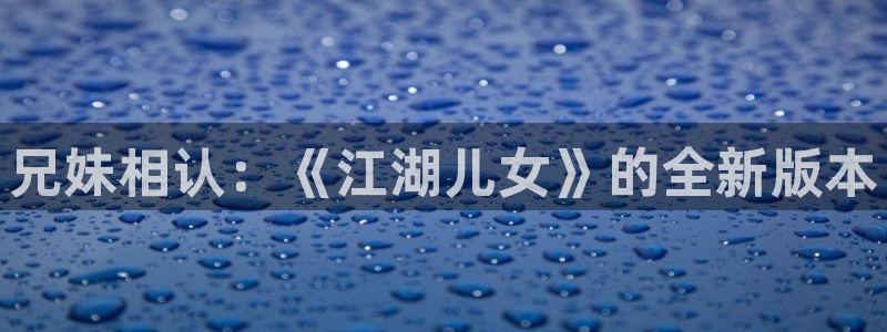 星海之外定档海报