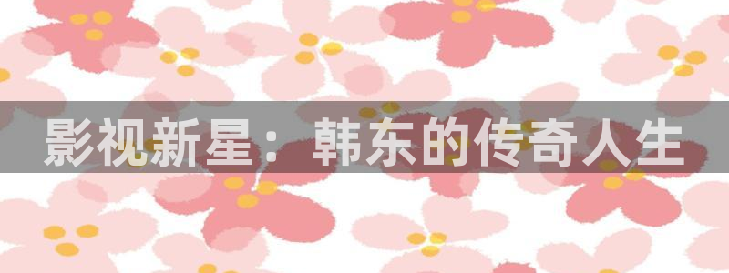 星海之外定档海报