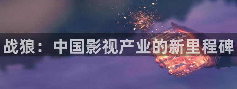 星海之外定档海报